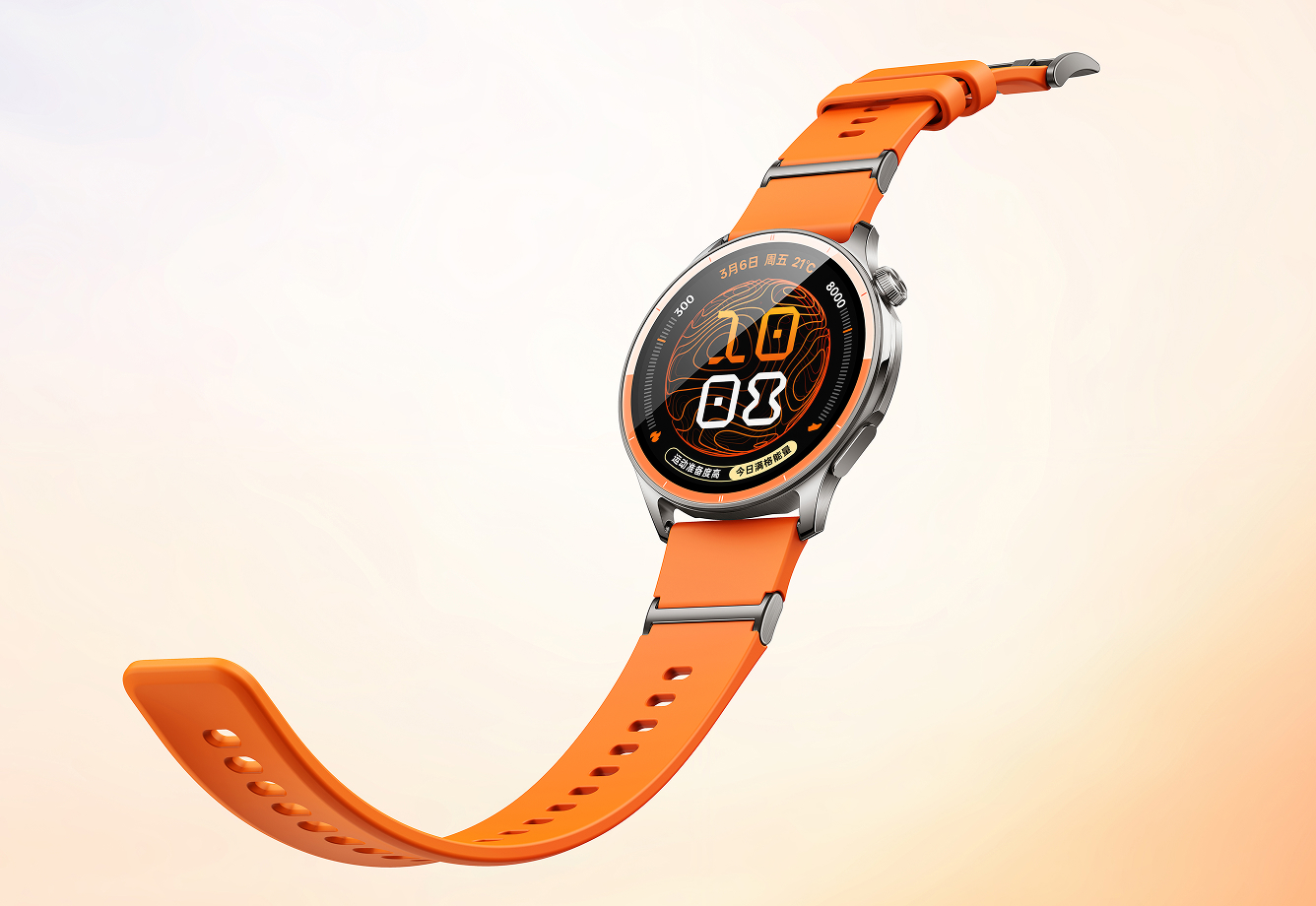 Watch S2